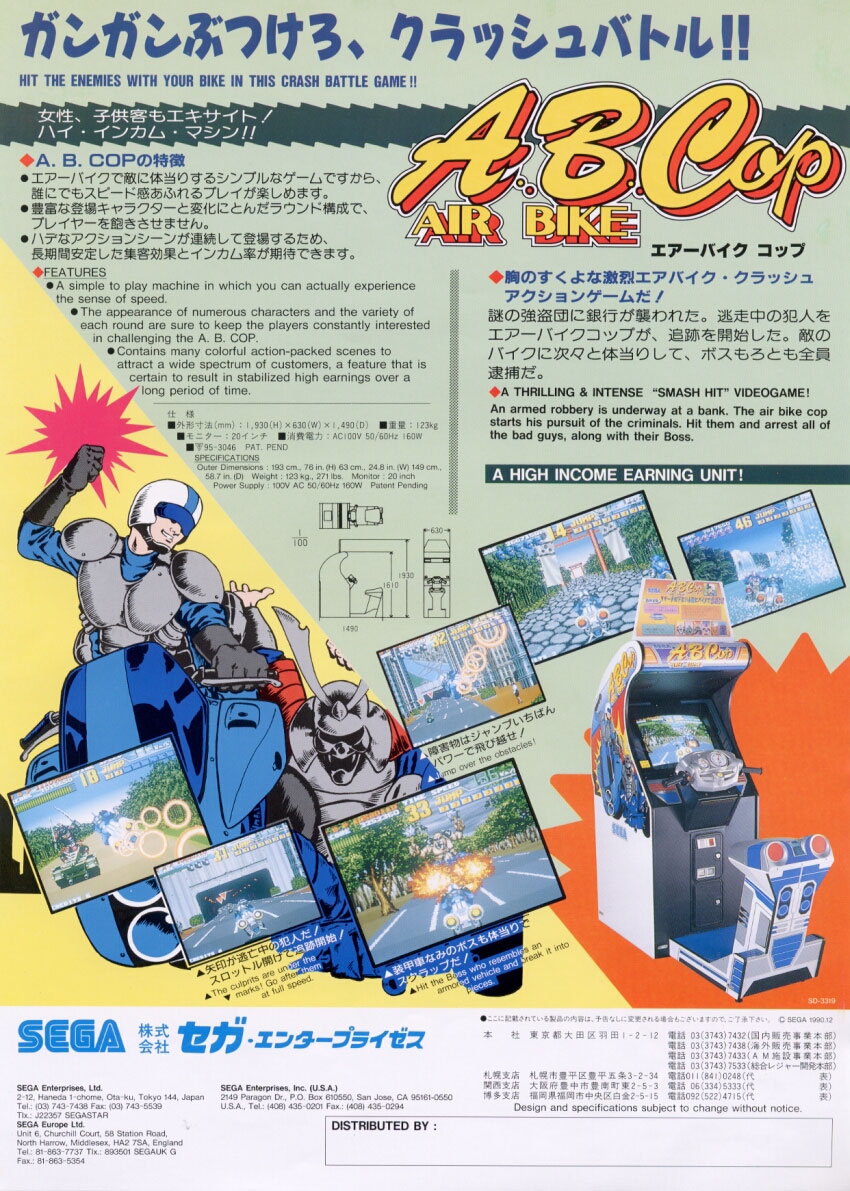A.B. Cop (X) (Arcade) (gamerip) (1990) MP3 - Download A.B.